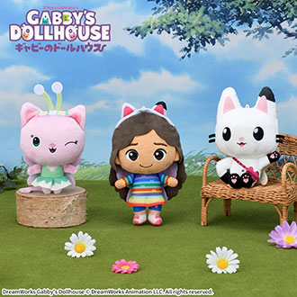 ギャビーのドールハウス　全種類　ぬいぐるみ グッズ情報｜ギャビーのドールハウス｜公式サイト